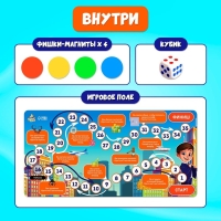 Настольная экономическая игра «Бизнесмен», 2-4 игрока, 3+