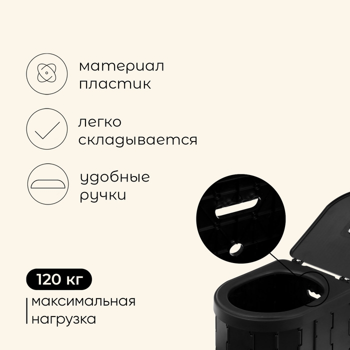 Туалет складной туристический Maclay, в комплекте 12 мешков, 12 пакетов абсорбента Туалет складной туристический Maclay, в комплекте 12 мешков, 12 пакетов абсорбента