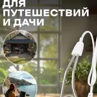 Электрокипятильник LEK 01, 500 Вт, спираль кольцо, 11&times;3 см, 220 В, белый