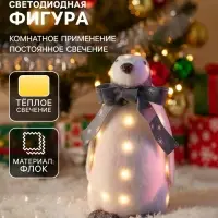 Фигура светодиодная &laquo;Пингвин в шарфе&raquo;, 20 LED, 18&times;18&times;32 см, постоянное свечение, от батареек, свечение тёплое белое