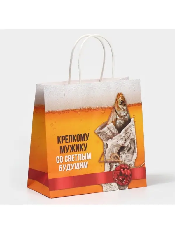 Пакет подарочный, упаковка, &laquo;Крепкому мужику&raquo;, 22&times;22&times;11 см