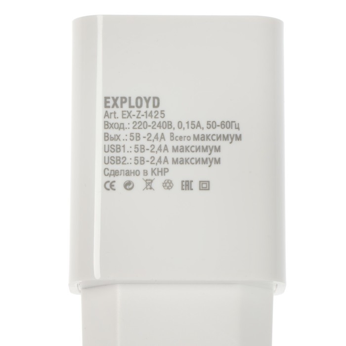 Сетевое зарядное устройство Exployd EX-Z-1425, 2 USB, 2.4 А, кабель Type-C, 1 м, белое