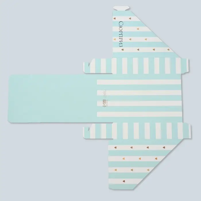 Коробка подарочная складная, упаковка, «Сюрприз», 21 х 15 х 5 см Коробка подарочная складная, упаковка, «Сюрприз», 21 х 15 х 5 см