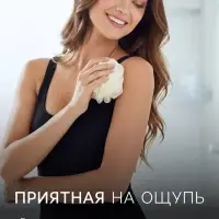 Мочалка для тела Secret Beauty, золотая 20 г