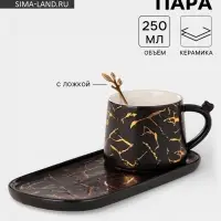 Чайная пара &laquo;Мрамор&raquo;, 2 предмета: чашка 250 мл, блюдце 23&times;11&times;1 см, керамика, чёрная