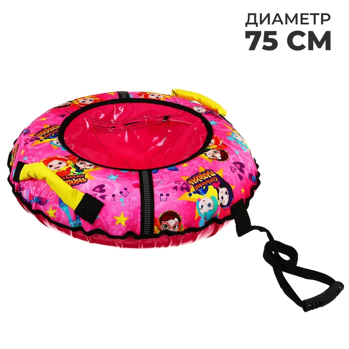 Тюбинг-ватрушка «Сказочный патруль», ТБ2-70, диаметр чехла 75 см, тент/оксфорд Тюбинг-ватрушка «Сказочный патруль», ТБ2-70, диаметр чехла 75 см, тент/оксфорд