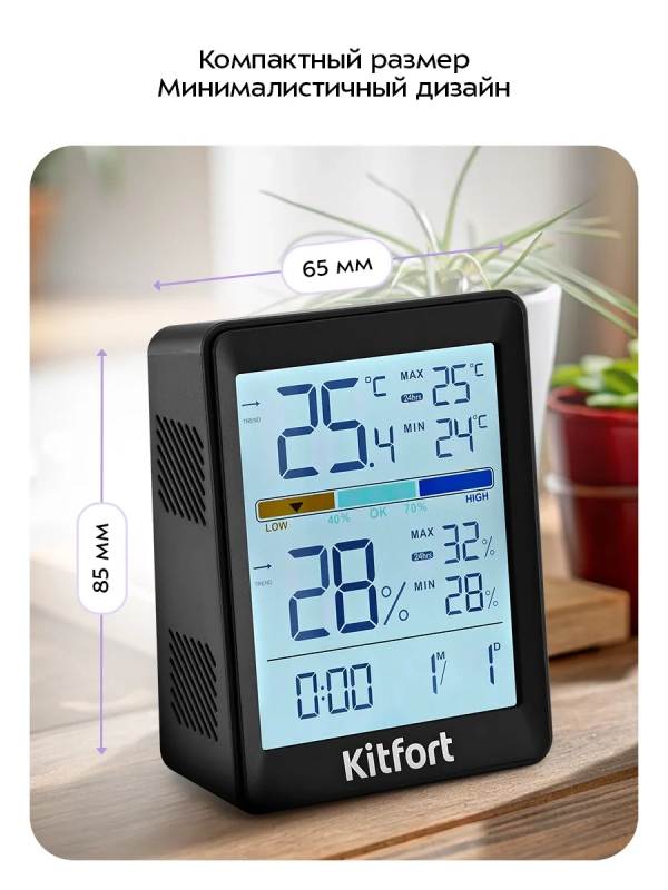 Часы настольные с термометром и гигрометром КТ-3740 Часы настольные с термометром и гигрометром КТ-3740