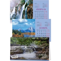 Календарь-домик настольный 2027 Горы и водопады 210х120мм спираль 14л 2400