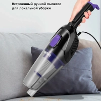 Мощный пылесос 600Вт 2в1 КТ-5190 Мощный пылесос 600Вт 2в1 КТ-5190
