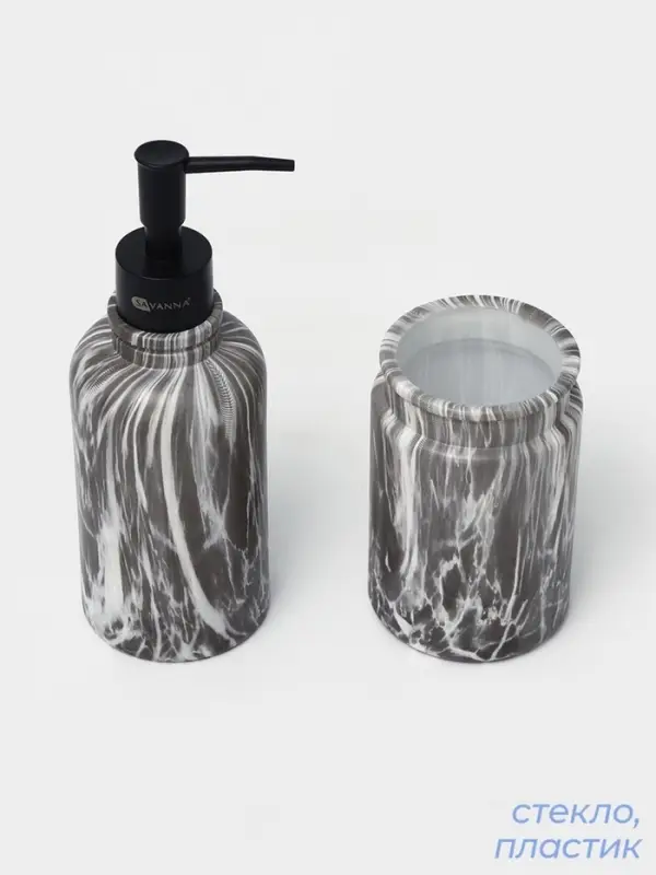 Набор аксессуаров для ванной комнаты SAVANNA, 2 предмета, дозатор, стакан, серый