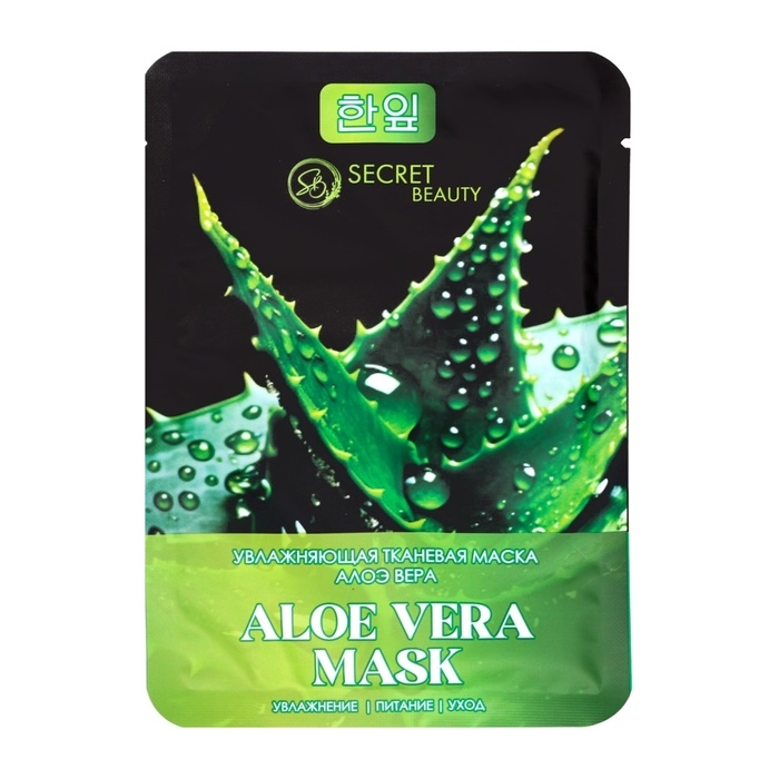 Набор увлажняющих, тканевых масок для лица &laquo;SB Beauty&raquo;, 20 шт