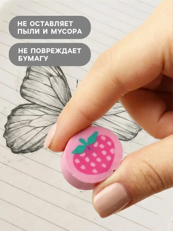 Набор ластиков фигурных, Calligrata &laquo;Елочка&raquo;, 30 штук, ассорти