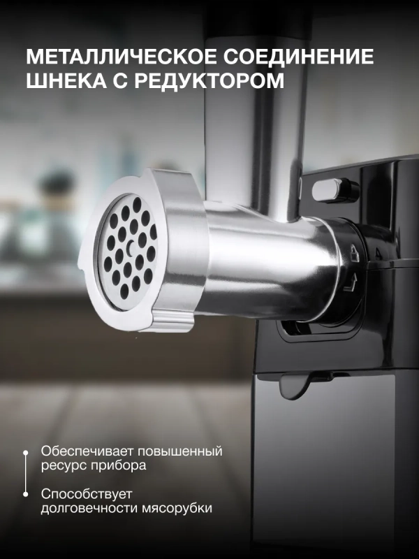 Мясорубка HY-MG6491 1900Вт черный Мясорубка HY-MG6491 1900Вт черный