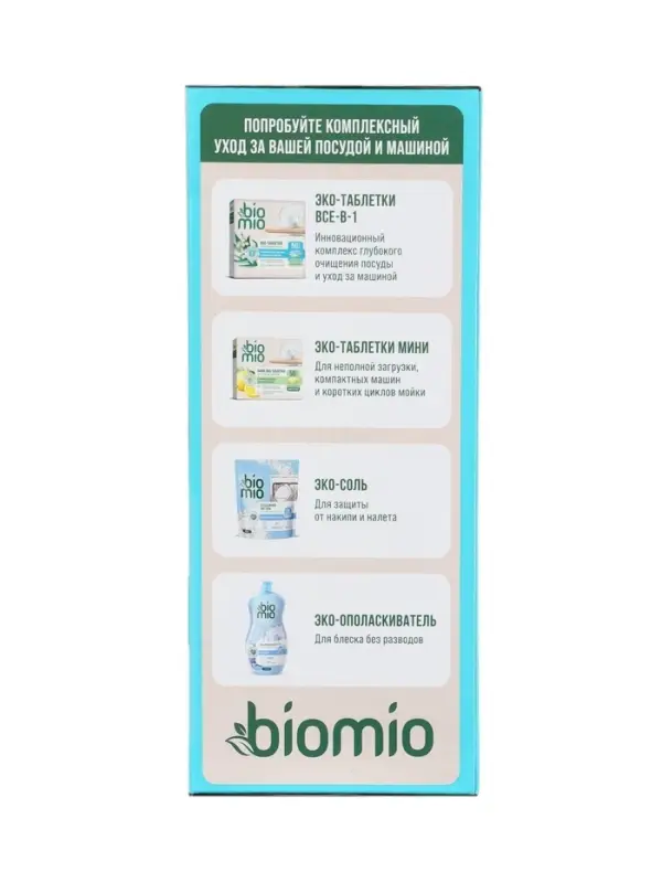 Таблетки для посудомоечной машины BioMio BIO-TABS MULTI с эвкалиптом, 100 шт. Таблетки для посудомоечной машины BioMio BIO-TABS MULTI с эвкалиптом, 100 шт.