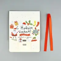 Коробка подарочная новогодняя складная «Детский подарок», 16.5 х 12 х 5 см, Новый год