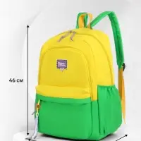 Рюкзак молодёжный на молнии, с карманами, двухцветный, 31&times;15&times;46 см, жёлтый