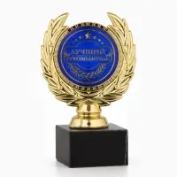 Кубок &laquo;Лучший руководитель&raquo; наградная фигура, пластик, 13 см