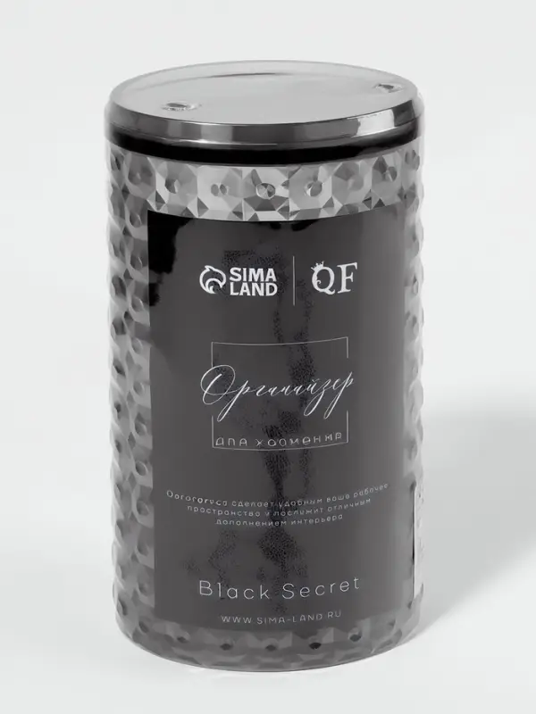 Органайзер для ватных дисков &laquo;Black Secret&raquo;, с крышкой, 18&times;10&times;7.5 см, чёрный