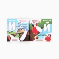 Книга &laquo;Пластилиновый алфавит. Синий трактор&raquo;, 34 стр. + 12 цветов пластилина