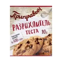 Разрыхлитель для теста «Приправыч», 10 г Разрыхлитель для теста «Приправыч», 10 г
