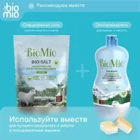 Таблетки для посудомоечной машины BioMio TABS с маслами бергамота и юдзу, 50 шт.