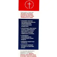 Крем-воск монастырский мухомор для суставов и связок &laquo;Монастырская лавка&raquo;, стекло, 30 мл