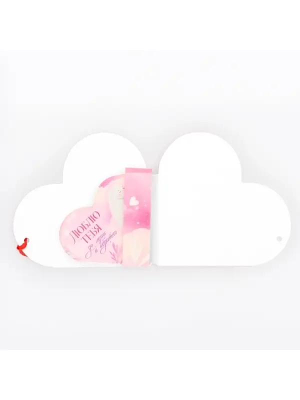 Открытка валентинка на 14 февраля &laquo;Моей половинке&raquo;, 10 шт., 12&times;10 см