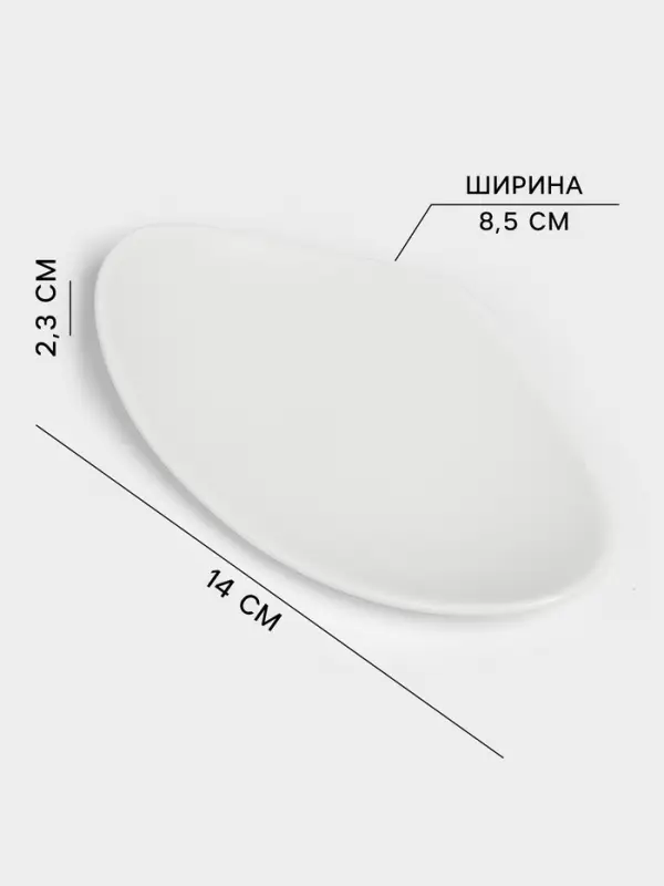 Набор для ванной SAVANNA Perfect, 4 предмета, дозатор для мыла, 2 стакана, мыльница