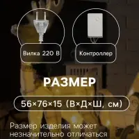 Светодиодная фигура &laquo;Олень&raquo;, 56&times;76&times;15 см, текстиль, металл, 220 В, свечение тёплое белое