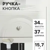 Ручка кнопка CAPPIO POLY, цвет хром, набор 4 шт.