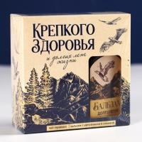 Подарочный набор «С новым годом: Крепкого здоровья»: чай травяной 20 г., бальзам с шиповником и клюквой 100 мл.