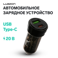 Автомобильное зарядное устройство Luazon AR-CA01, USB, Type-C, PD, 20 W, прозрачное, чёрное