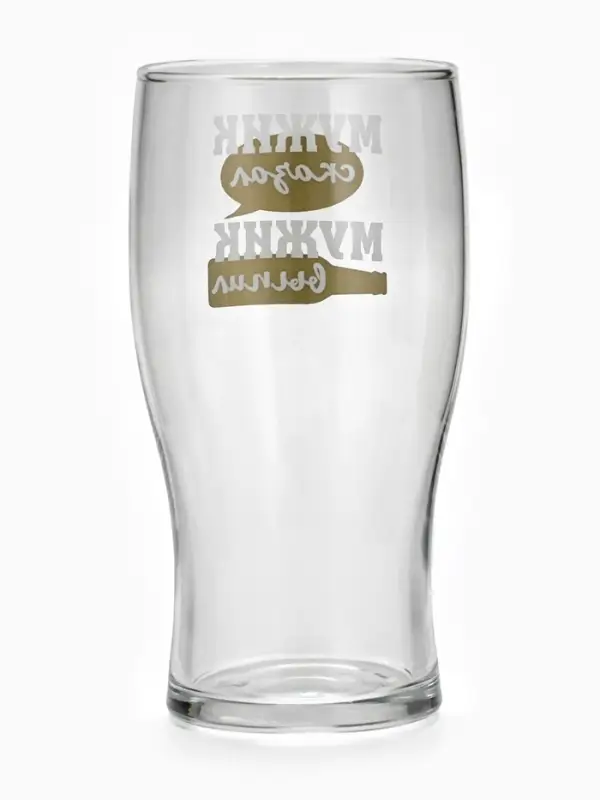 Бокал для пива &laquo;Мужик сказал&raquo;, 570 мл.