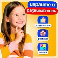 Настольная игра для детей на логику Лас Играс KIDS &laquo;Кто в окне&raquo;, мемори, 2 игрока, 5+