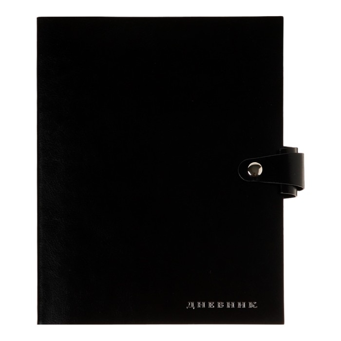 Дневник универсальный для 1-11 класса Favourite. Black, мягкая обложка, искусственная кожа, тиснение фольгой, ляссе, 80 г/м2