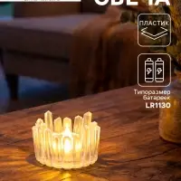 Светодиодная свеча LED - ночник RISALUX &laquo;Снежная королева&raquo;, от батареек 3&times;LR1130, прозрачный, 5.5&times;5.5&times;5 см
