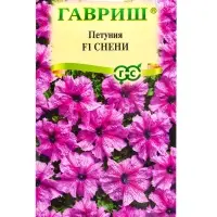Семена цветов Петуния Снени F1 крупноцветковая 7 шт. гранул. пробирка