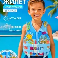 Жилет для плавания ONLYTOP, р. XS, 6-12 лет, 25-40 кг