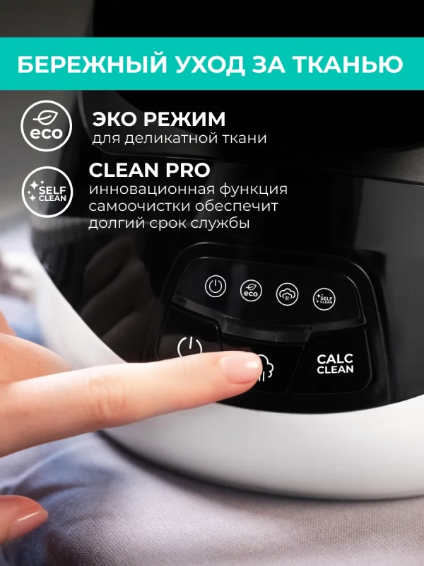 Парогенератор для глажки одежды T-PSG50 Парогенератор для глажки одежды T-PSG50