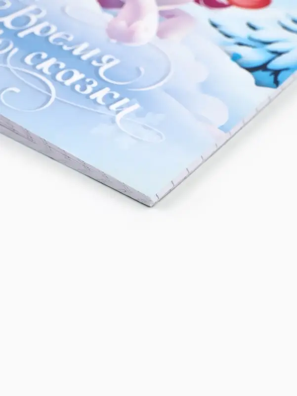 Подарочный набор: блокнот и ручка пиши-стирай Подарочный набор: блокнот и ручка пиши-стирай "Волшебного нового года"