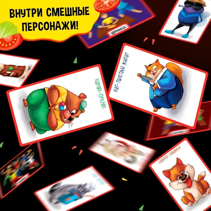 Настольная игра «Бешеная шавуха», 6 игроков, 7+ Настольная игра «Бешеная шавуха», 6 игроков, 7+