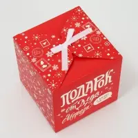 Набор подарочных коробок, 3 шт. &laquo;С новым годом&raquo;, 18&times;18&times;18 см