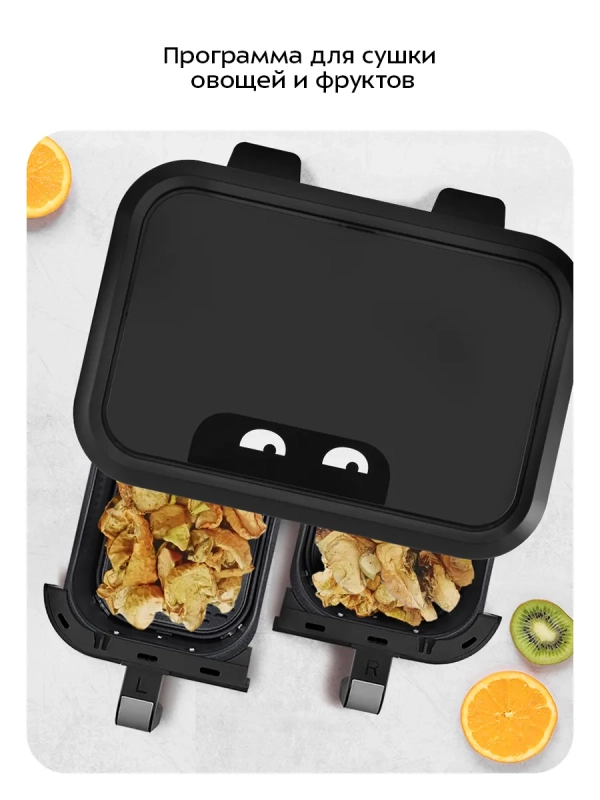 Аэрогриль электрический с 2 чашами 1400 Вт Аэрогриль электрический с 2 чашами 1400 Вт