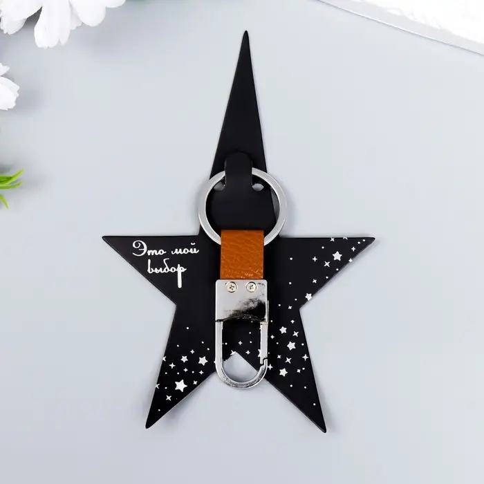 Брелок металл Брелок металл "Карабин полуовал вставка из искусственной кожи" коричневый 8,2х3,2 см