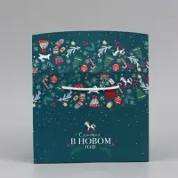 Пакет - коробка подарочная &laquo;В новом году&raquo;, 23&times;18&times;11 см