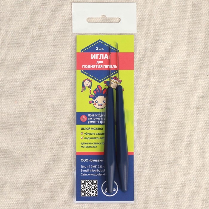 Иглы для поднятия петель, 2 шт, цвет МИКС Иглы для поднятия петель, 2 шт, цвет МИКС