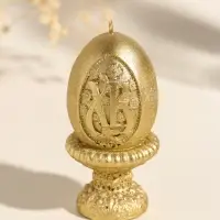 Свеча пасхальная "Яйцо на подставке ХВ" 5х9 см, лак, золотистый