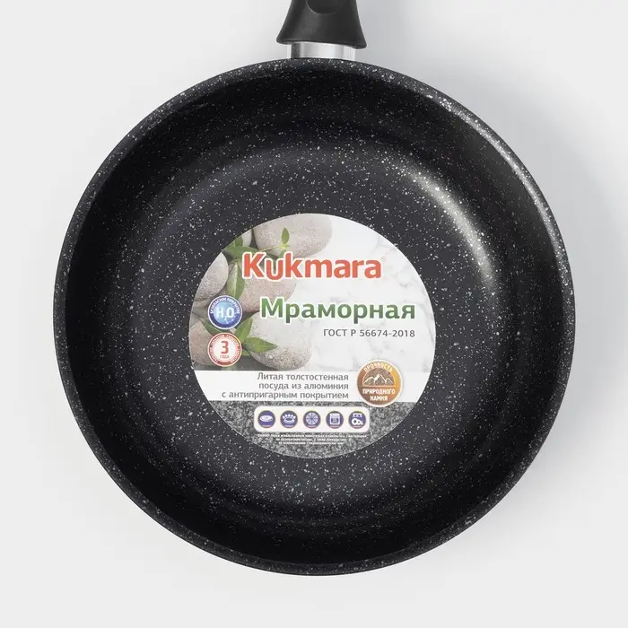 Сковорода KUKMARA &laquo;Мраморная&raquo;, d=26 см, пластиковая ручка, стеклянная крышка, антипригарное покрытие, литой алюминий, серая