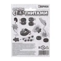 Набор для опытов &laquo;Опыты с магнитами&raquo;, 6 опытов