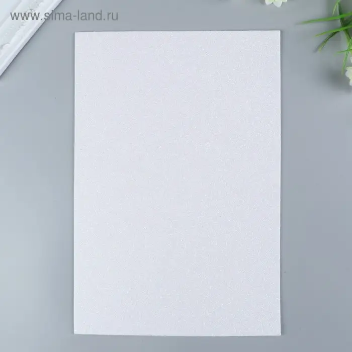Фоамиран глиттерный Magic 4 Hobby 2 мм  цв. белый, 20х30 см Фоамиран глиттерный Magic 4 Hobby 2 мм  цв. белый, 20х30 см